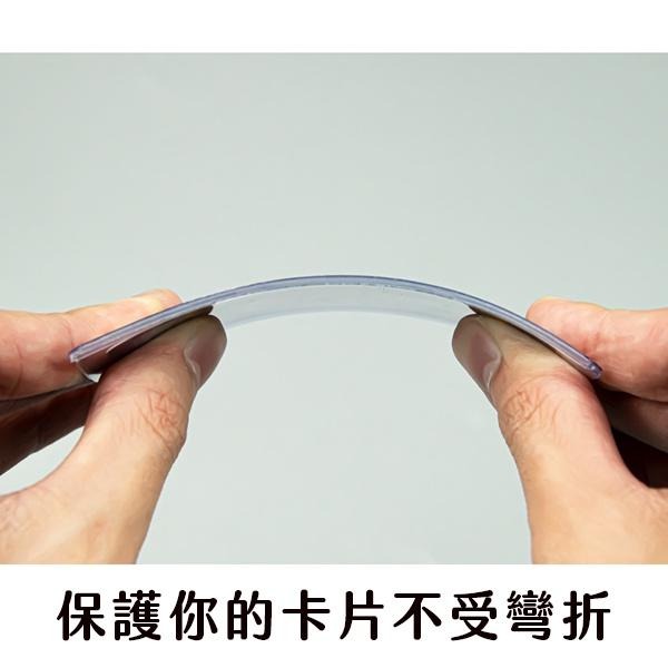 收藏卡套 卡片套 保護套 航海王 寶可夢 遊戲卡 球員球星卡 磨砂卡套 卡片收藏套 透明卡套 透明保護套 PVC透明證件-細節圖7