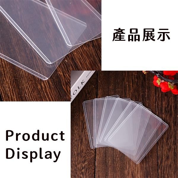 收藏卡套 卡片套 保護套 航海王 寶可夢 遊戲卡 球員球星卡 磨砂卡套 卡片收藏套 透明卡套 透明保護套 PVC透明證件-細節圖8