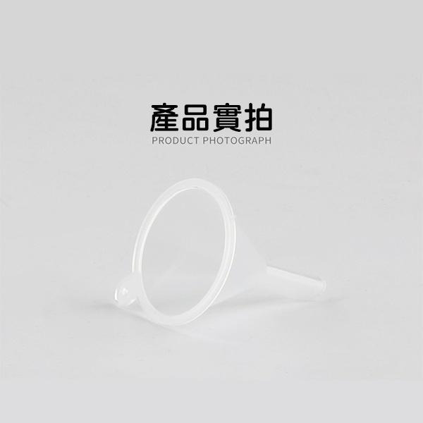 迷你小漏斗 分裝小漏斗 分裝器具 小漏斗 透明分裝漏斗 香水分裝器 迷你分裝漏斗 塑膠漏斗 漏斗 酒精分裝 透明小漏斗-細節圖9