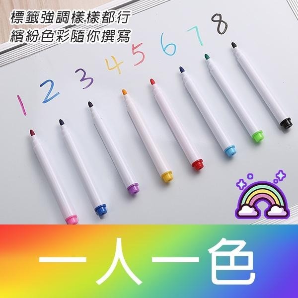 彩色白板筆 白板筆 小白板筆 可擦式白板筆 辦公 文具 彩色筆 帶刷白板筆 水性白板筆 可擦式白板筆 水性彩色筆 麥克筆-細節圖6
