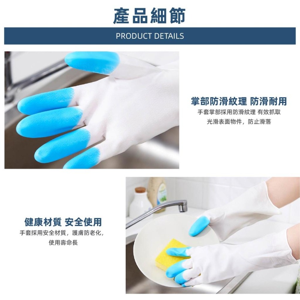 加厚 洗碗手套 手套 防水乳膠手套 洗碗 清潔 洗衣 拖地 防水手套 家事手套 家務手套 清潔手套 塑膠手套 清潔用品-細節圖7