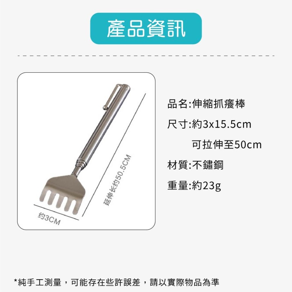 伸縮不求人 抓癢棒 伸縮抓癢筆 伸縮抓癢棒 抓癢不求人 撓癢扒子 抓癢耙 抓癢神器 伸縮抓癢器 抓癢耙 抓癢棒子 抓癢筆-細節圖2