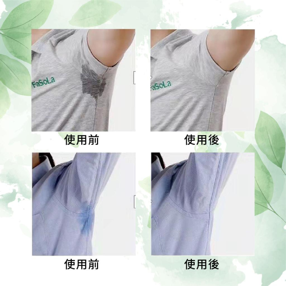 腋下止汗貼片 腋下吸汗片 止汗片 吸汗貼片 止汗貼 腋下吸汗貼 止汗貼布 止汗墊 止汗貼布 吸汗貼布 吸汗墊片 吸汗貼-細節圖4