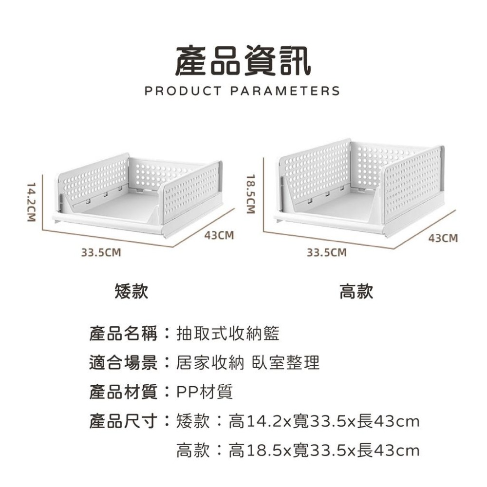 衣物收納盒 衣櫃收納箱 可疊加抽屜收納籃 抽取式收納籃 抽取式折疊收納箱 可疊加收納箱 抽屜式收納籃 折疊收納盒 置物籃-細節圖2