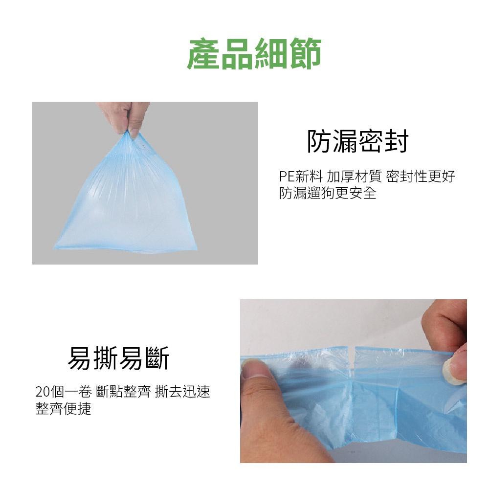 寵物拾便袋 寵物用垃圾袋 寵物撿便袋 寵物用品 拾便袋 撿便袋 嘔吐袋 便便袋 垃圾袋 15只入 迷你垃圾袋 小型垃圾袋-細節圖8