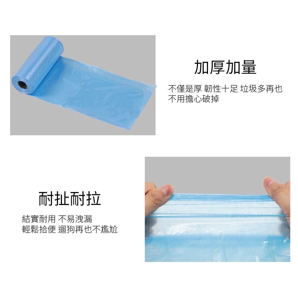 寵物拾便袋 寵物用垃圾袋 寵物撿便袋 寵物用品 拾便袋 撿便袋 嘔吐袋 便便袋 垃圾袋 15只入 迷你垃圾袋 小型垃圾袋-細節圖9