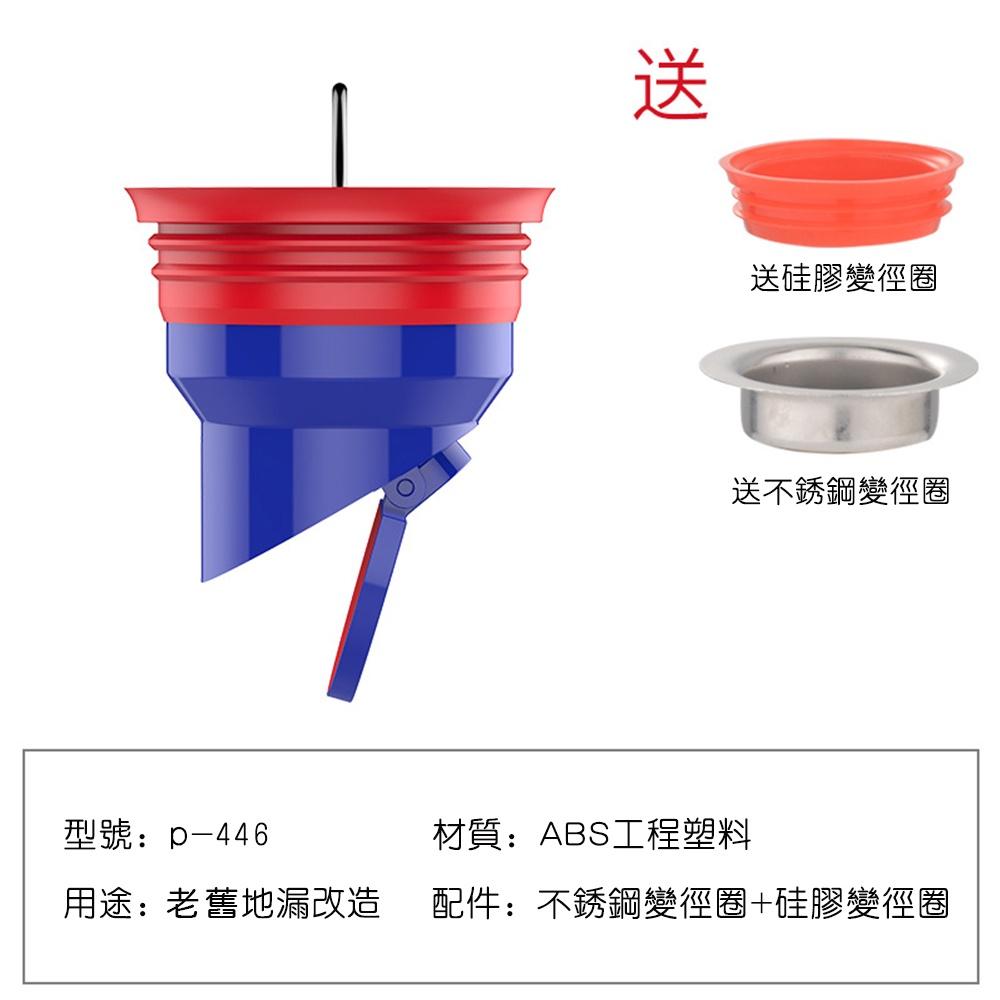 防臭地漏芯 排水孔地漏 磁性地漏芯 地漏內芯 排水孔蓋 排水孔 地漏塞 防蟲 防堵 防臭落水頭 地漏芯 排水孔防臭 地漏-細節圖2