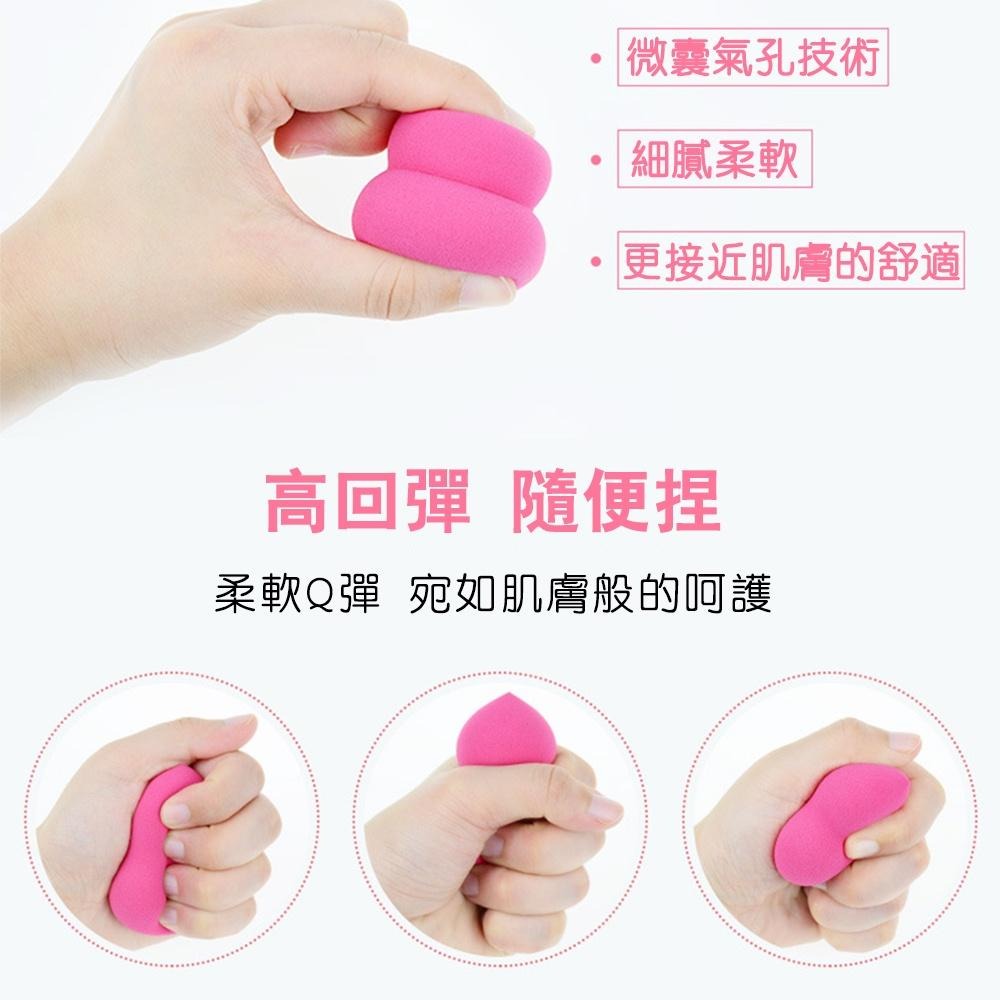 彩妝蛋 美妝蛋 粉撲 粉撲蜜粉蛋 乾濕兩用 美妝蛋套組 美妝 底妝蛋 葫蘆蛋 水滴蛋 氣墊海綿蛋-細節圖3