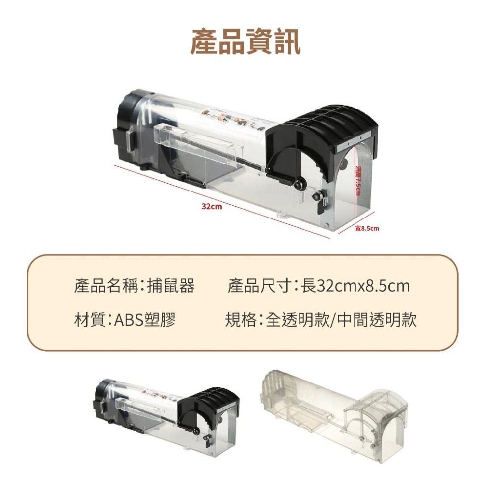 鼠洞式捕鼠器 捕鼠夾 捕鼠籠 捕鼠器 捕鼠神器 滅鼠 驅鼠 老鼠籠 自動捕鼠夾 自動捕鼠夾 老鼠屋 抓老鼠 驅鼠神器-細節圖3