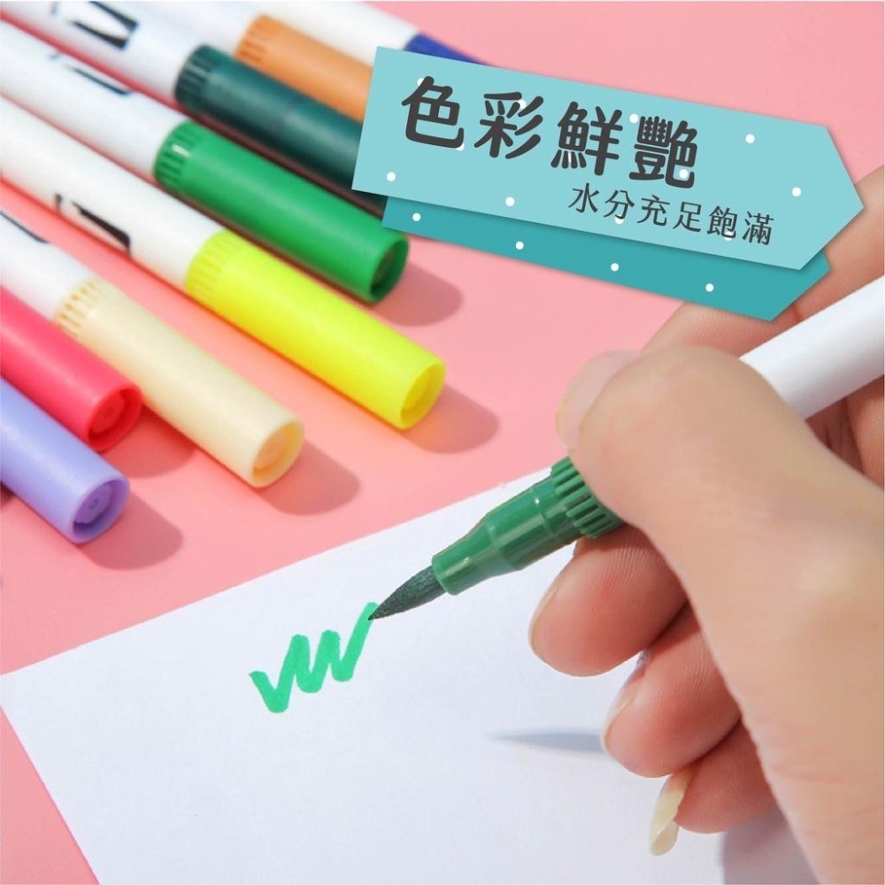 水性麥克筆套組 聖誕禮物 雙頭麥克筆套組 水性麥克筆筆 彩色麥克筆 水性馬克筆 彩色畫筆 雙頭彩色筆 水性繪筆 交換禮物-細節圖3