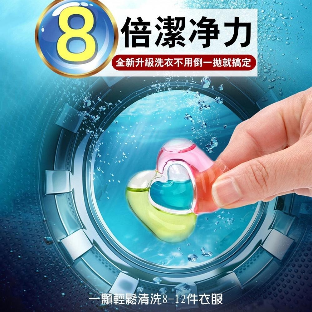 強效潔淨超濃縮洗衣球 三合一心型洗衣凝珠 心型洗衣膠囊 濃縮洗衣球 洗衣膠囊 濃縮高效洗衣球 香水洗衣凝珠 香氛洗衣球-細節圖7