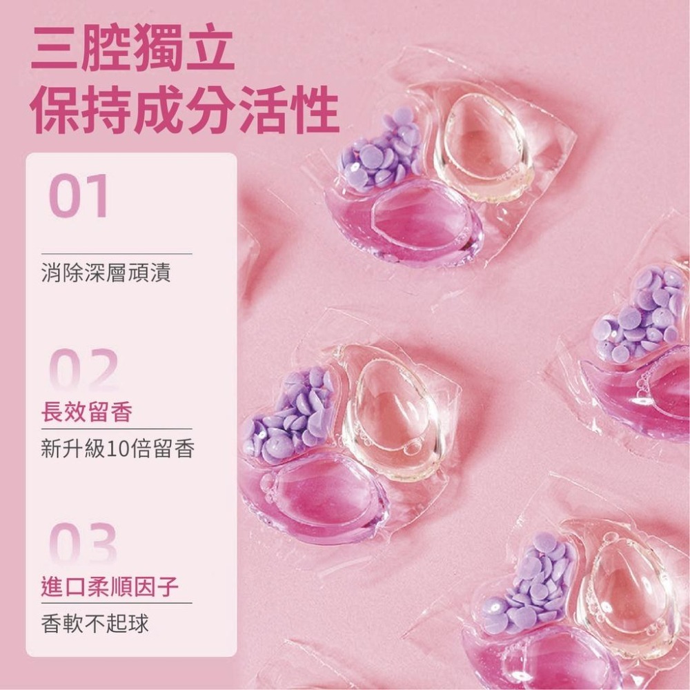 強效潔淨超濃縮洗衣球 三合一心型洗衣凝珠 心型洗衣膠囊 濃縮洗衣球 洗衣膠囊 濃縮高效洗衣球 香水洗衣凝珠 香氛洗衣球-細節圖8