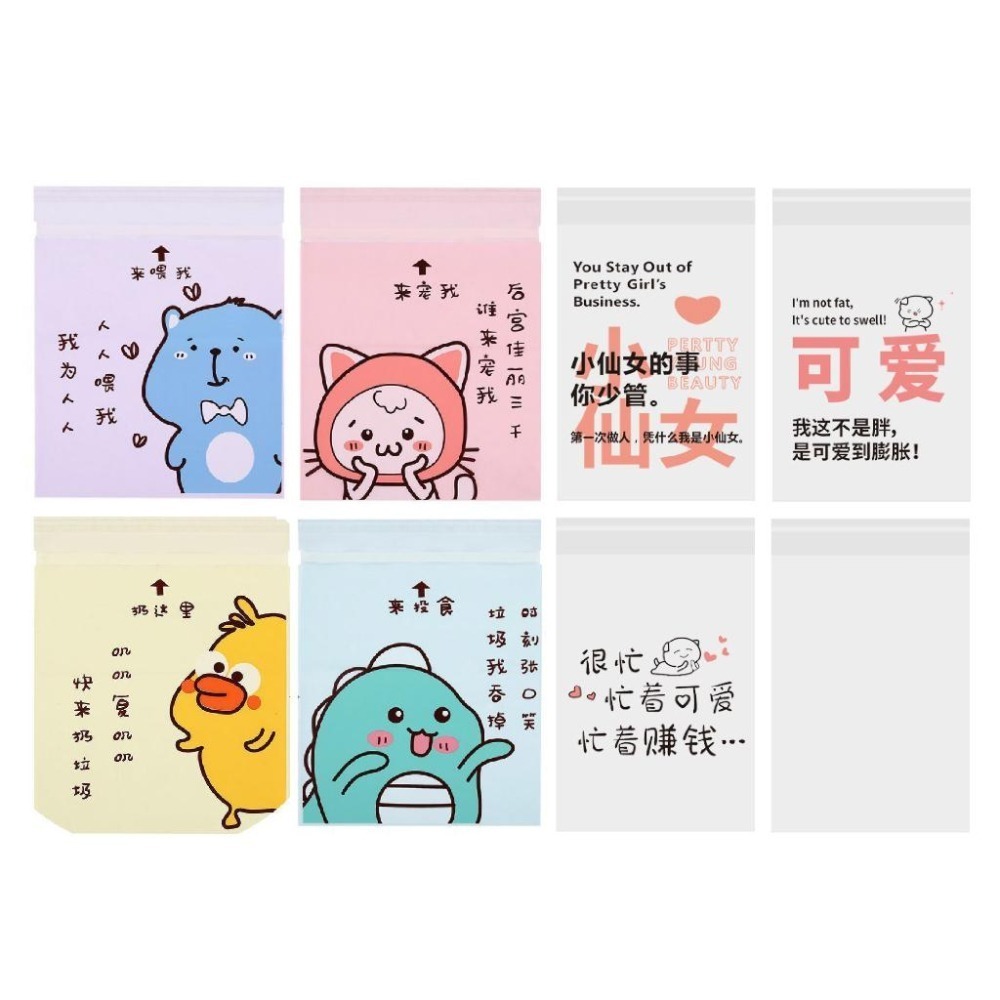 垃圾袋 車用垃圾袋 廚房垃圾袋 可封口 垃圾 黏貼式 可封口垃圾袋 嘔吐袋 黏貼懸掛式 黏貼式可懸掛 可愛收納袋-細節圖2