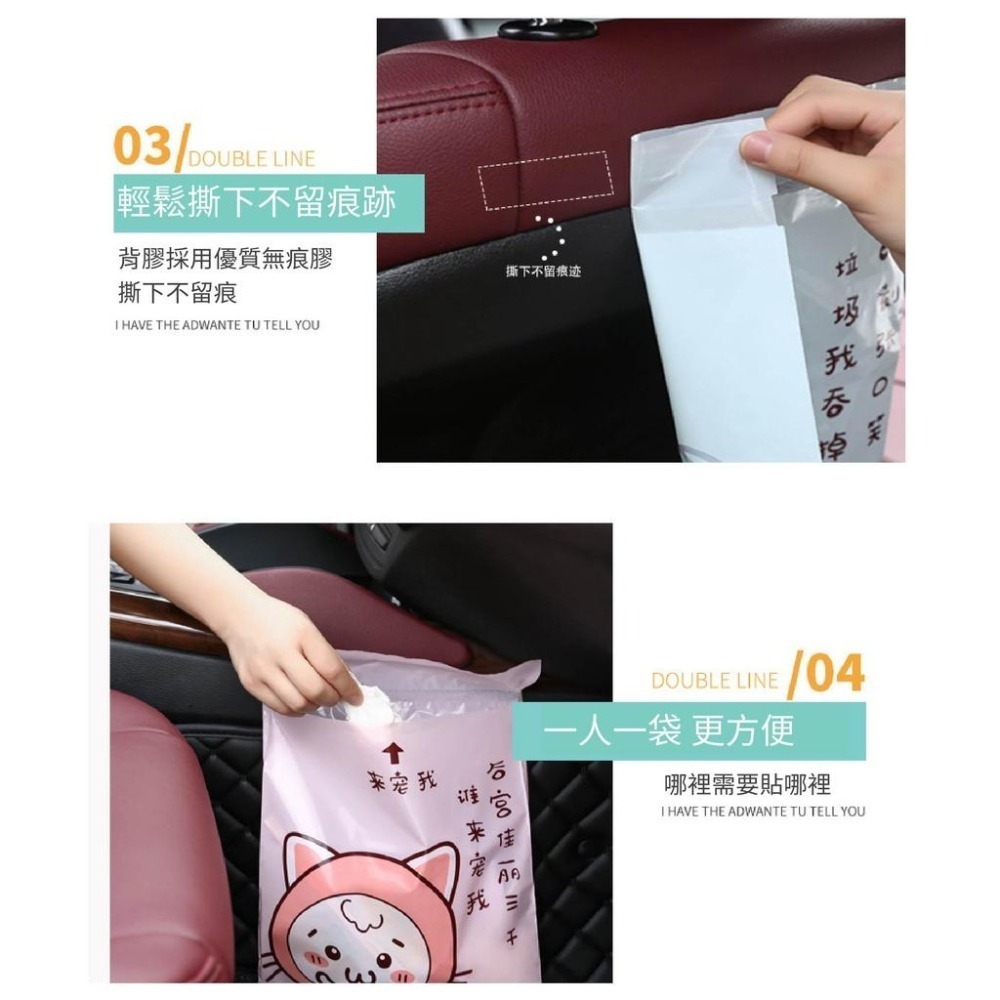 垃圾袋 車用垃圾袋 廚房垃圾袋 可封口 垃圾 黏貼式 可封口垃圾袋 嘔吐袋 黏貼懸掛式 黏貼式可懸掛 可愛收納袋-細節圖8