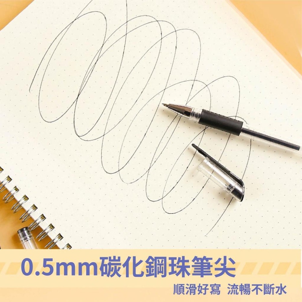 原子筆 0.5mm 中性子彈頭原子筆 藍色原子筆 中性原子筆  紅色/藍色/黑色 中性筆 中性鋼珠筆 文具 筆 亨好購物-細節圖5