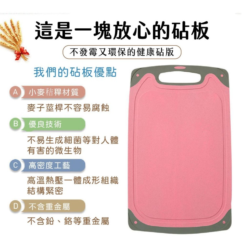 小麥秸稈 切菜砧板 小麥砧板 菜板 切菜板 砧板 環保砧板 環保抗菌切菜板 防霉砧板 環保無毒砧板 砧板-細節圖5