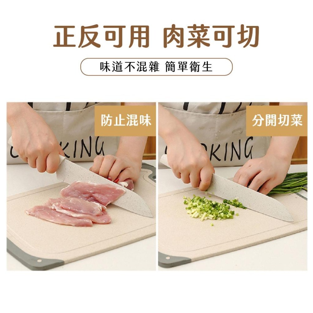 小麥秸稈 切菜砧板 小麥砧板 菜板 切菜板 砧板 環保砧板 環保抗菌切菜板 防霉砧板 環保無毒砧板 砧板-細節圖6