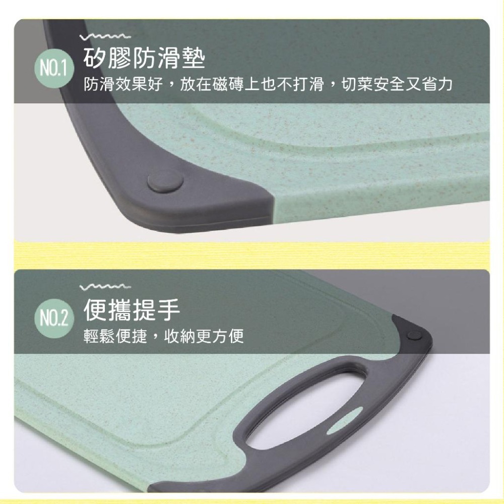 小麥秸稈 切菜砧板 小麥砧板 菜板 切菜板 砧板 環保砧板 環保抗菌切菜板 防霉砧板 環保無毒砧板 砧板-細節圖8