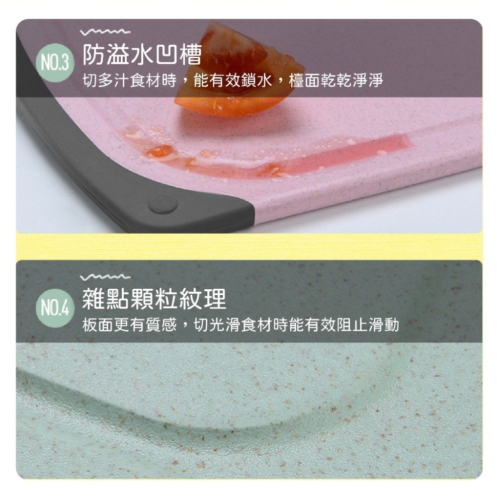 小麥秸稈 切菜砧板 小麥砧板 菜板 切菜板 砧板 環保砧板 環保抗菌切菜板 防霉砧板 環保無毒砧板 砧板-細節圖9