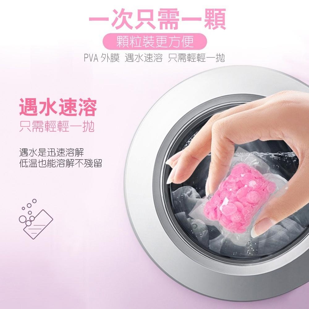 香香豆 洗衣香香豆 衣物香香豆  香氛豆 衣物芳香豆 香水豆 衣物留香珠 衣物芳香顆粒 洗衣留香珠 香水顆粒豆 亨好購物-細節圖3