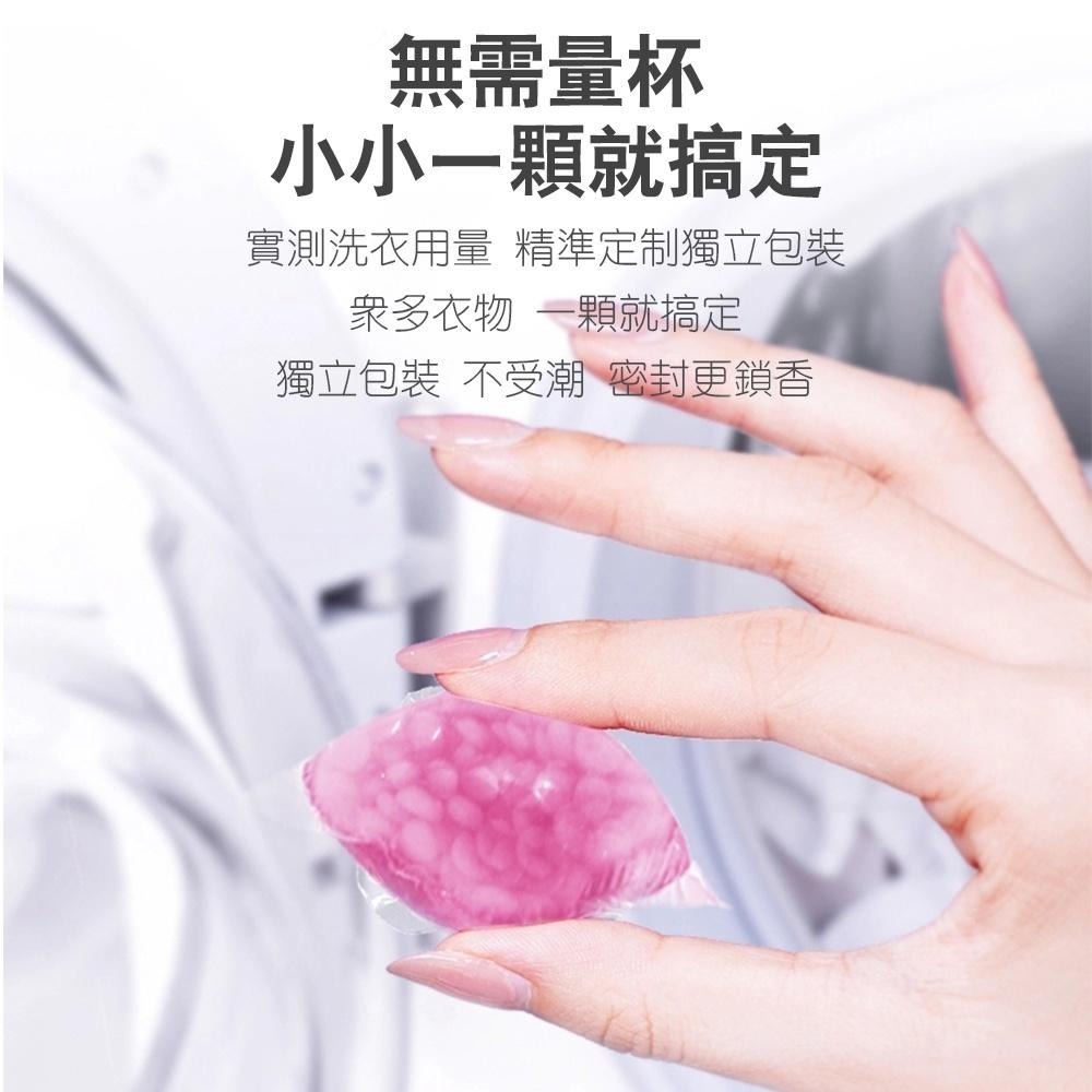 香香豆 洗衣香香豆 衣物香香豆  香氛豆 衣物芳香豆 香水豆 衣物留香珠 衣物芳香顆粒 洗衣留香珠 香水顆粒豆 亨好購物-細節圖4