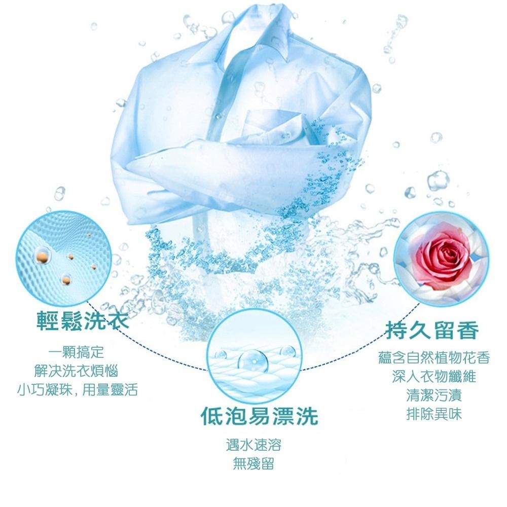 香香豆 洗衣香香豆 衣物香香豆  香氛豆 衣物芳香豆 香水豆 衣物留香珠 衣物芳香顆粒 洗衣留香珠 香水顆粒豆 亨好購物-細節圖8