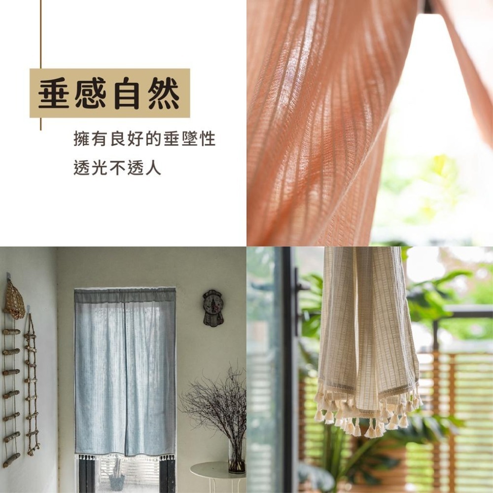 日式棉麻門簾 日系棉麻門簾 居家門簾 遮陽門簾 房間浴室門簾 穿桿式布門簾 穿桿門簾 和風門簾 居家門簾 遮陽簾 風水簾-細節圖3