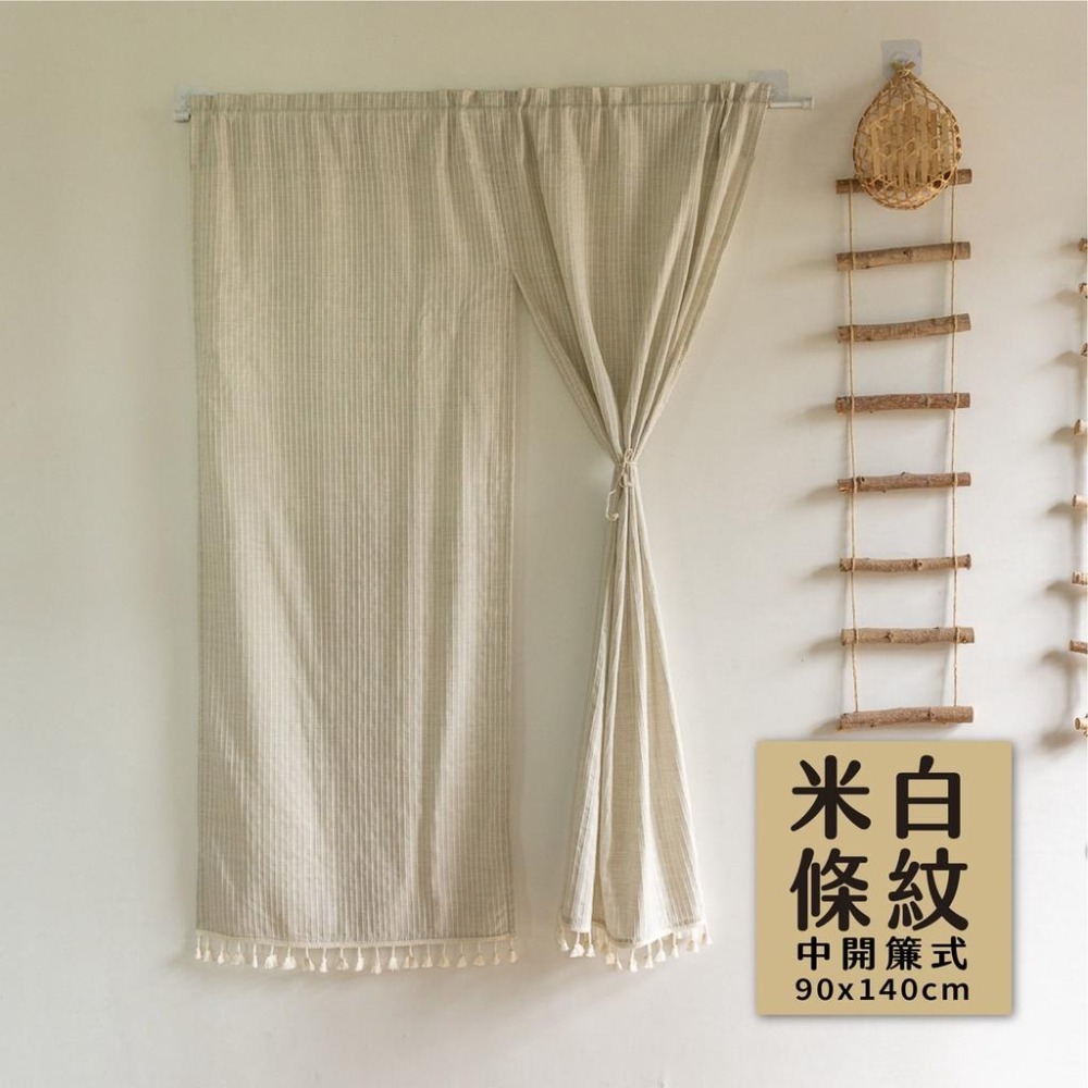 日式棉麻門簾 日系棉麻門簾 居家門簾 遮陽門簾 房間浴室門簾 穿桿式布門簾 穿桿門簾 和風門簾 居家門簾 遮陽簾 風水簾-細節圖6