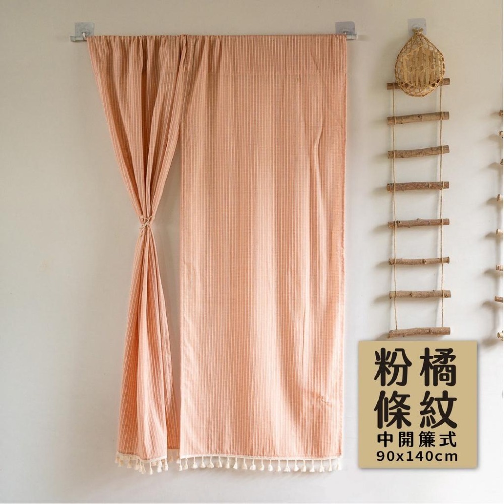日式棉麻門簾 日系棉麻門簾 居家門簾 遮陽門簾 房間浴室門簾 穿桿式布門簾 穿桿門簾 和風門簾 居家門簾 遮陽簾 風水簾-細節圖8