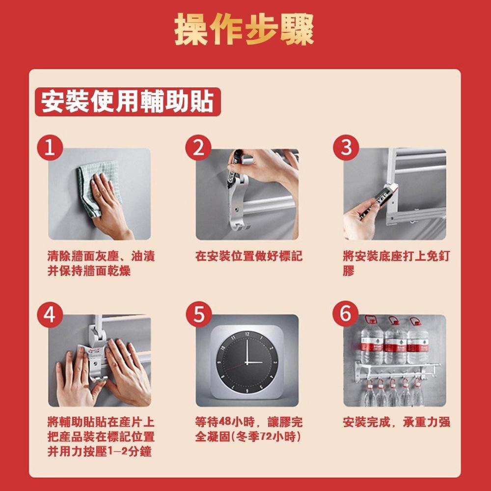 通用免釘膠 12ml 強力速乾免釘膠 免釘膠 強力膠 萬能膠 大力膠 防水膠 防潮 無痕黏膠 亨好購物-細節圖5