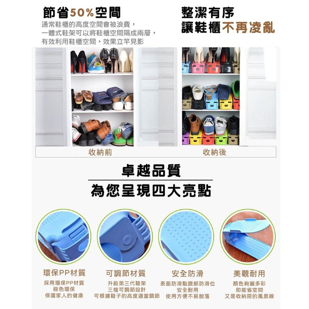 雙層收納鞋架 鞋架 鞋盒 鞋櫃 可調節簡易鞋架 可調式鞋架 簡易收納鞋架 北歐色鞋架 鞋托架 雙層鞋架 台灣出貨-細節圖3