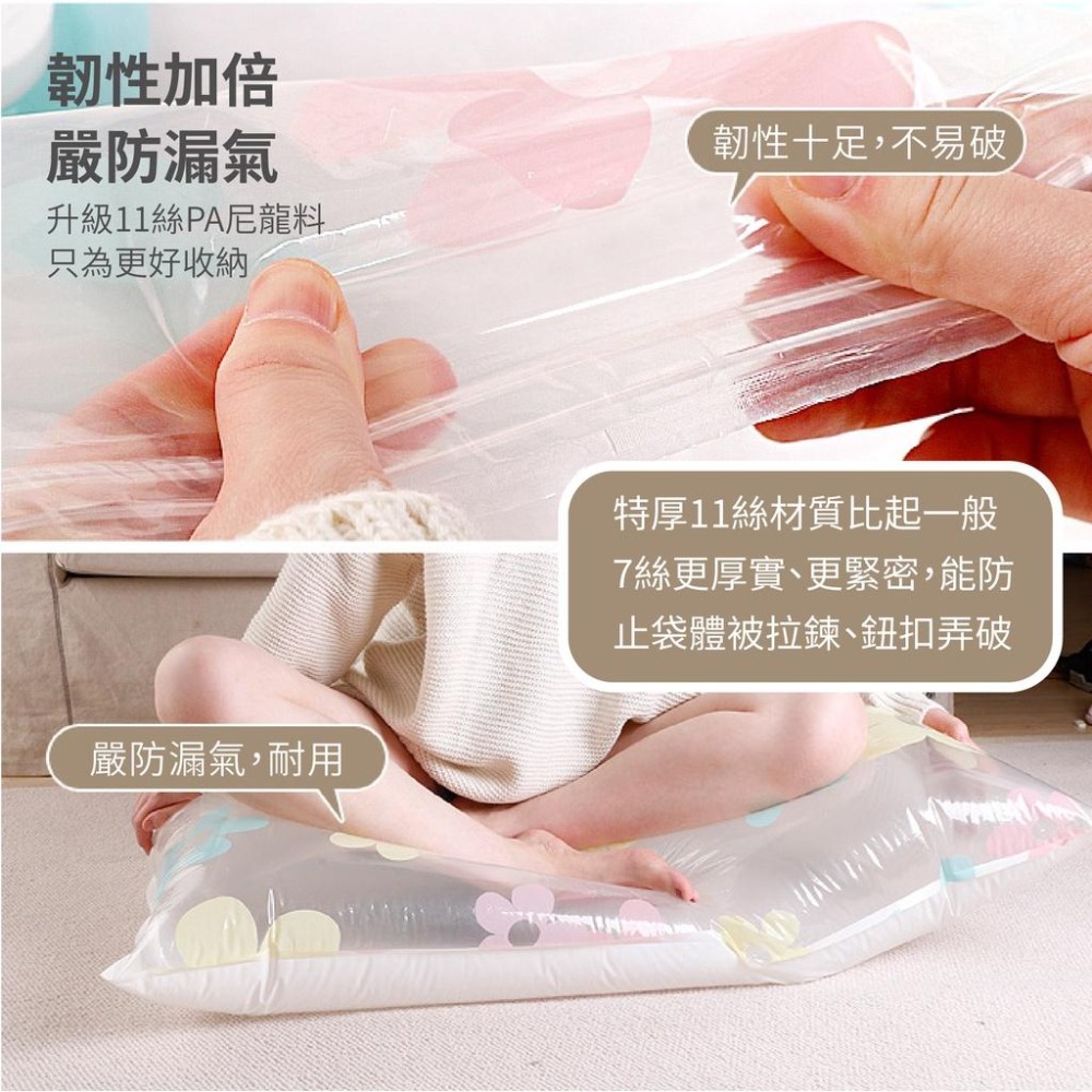 真空收納袋 真空壓縮袋 抽氣式  買8送1 買真空袋送抽氣筒 手動抽氣筒 棉被收納袋 收納袋 居家收納 衣物收納 11絲-細節圖2