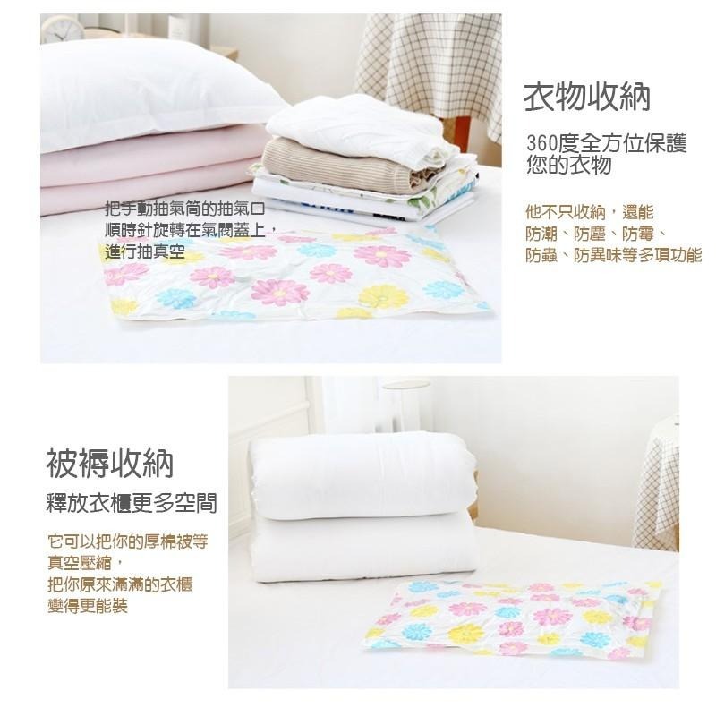 真空收納袋 真空壓縮袋 抽氣式  買8送1 買真空袋送抽氣筒 手動抽氣筒 棉被收納袋 收納袋 居家收納 衣物收納 11絲-細節圖8