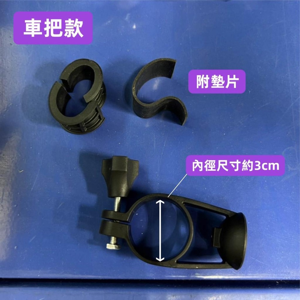 手機架 手機支架 機車手機架 機車夾手機 鷹爪 手機架 X型 機車手機夾 導航架 四爪 防脫落 腳踏車架 外送手機支架-細節圖4