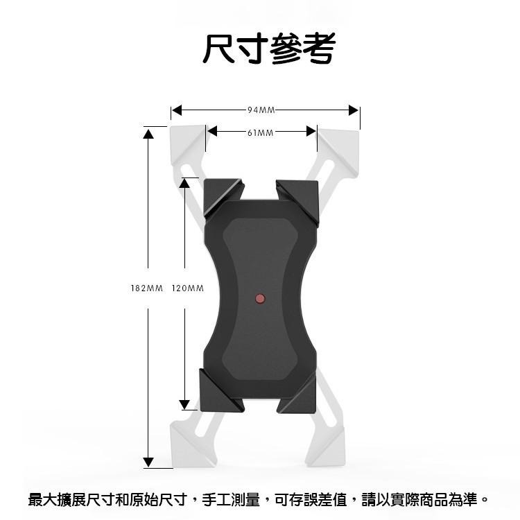 手機架 手機支架 機車手機架 機車夾手機 鷹爪 手機架 X型 機車手機夾 導航架 四爪 防脫落 腳踏車架 外送手機支架-細節圖7