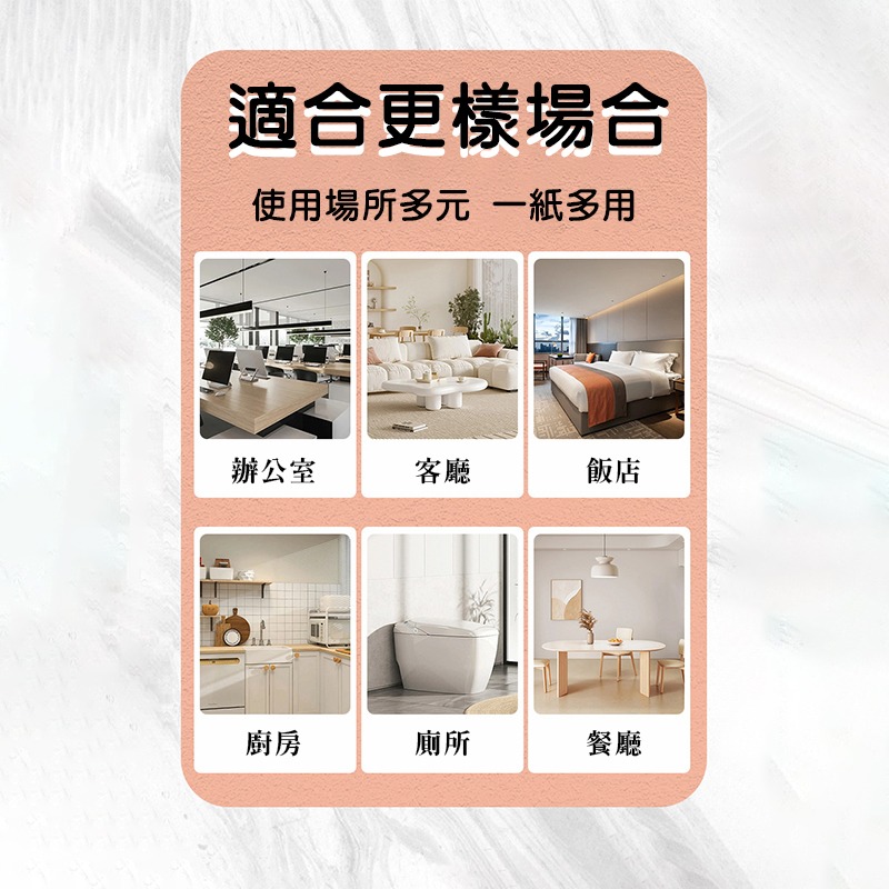 懸掛式抽紙 厚款 4層 衛生紙 可掛式加量加厚棉柔紙巾 擦手紙 柔膚巾 紙巾 原生木漿-細節圖6