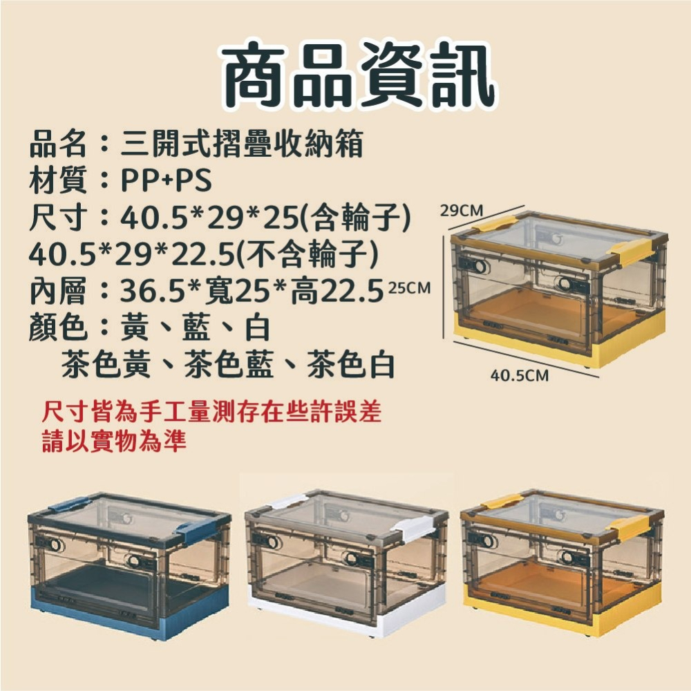 透明收納箱 厚 硬 前開式摺疊箱 三開式 透明摺疊 棉被收納 衣物收納 可堆疊 收納箱 大容量 側開收納箱 床下收納-細節圖3