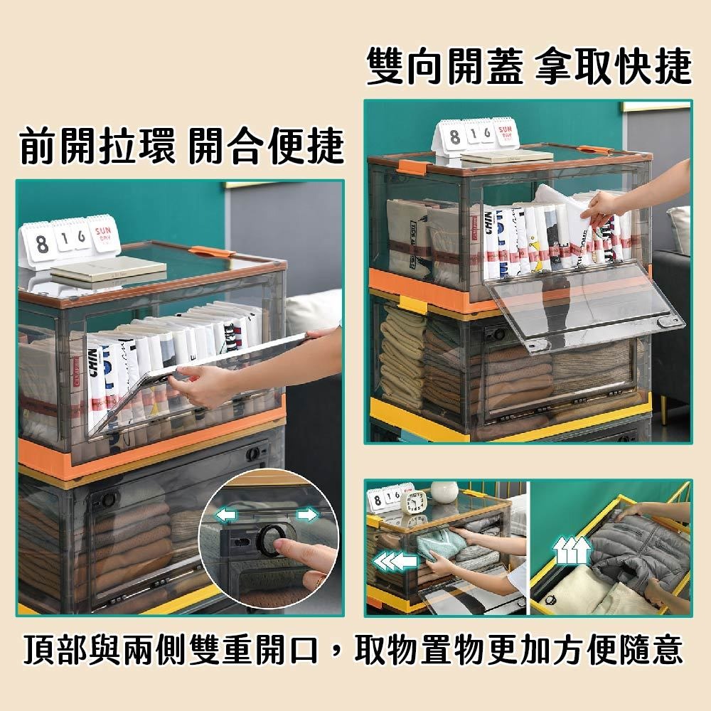 透明收納箱 厚 硬 前開式摺疊箱 三開式 透明摺疊 棉被收納 衣物收納 可堆疊 收納箱 大容量 側開收納箱 床下收納-細節圖7