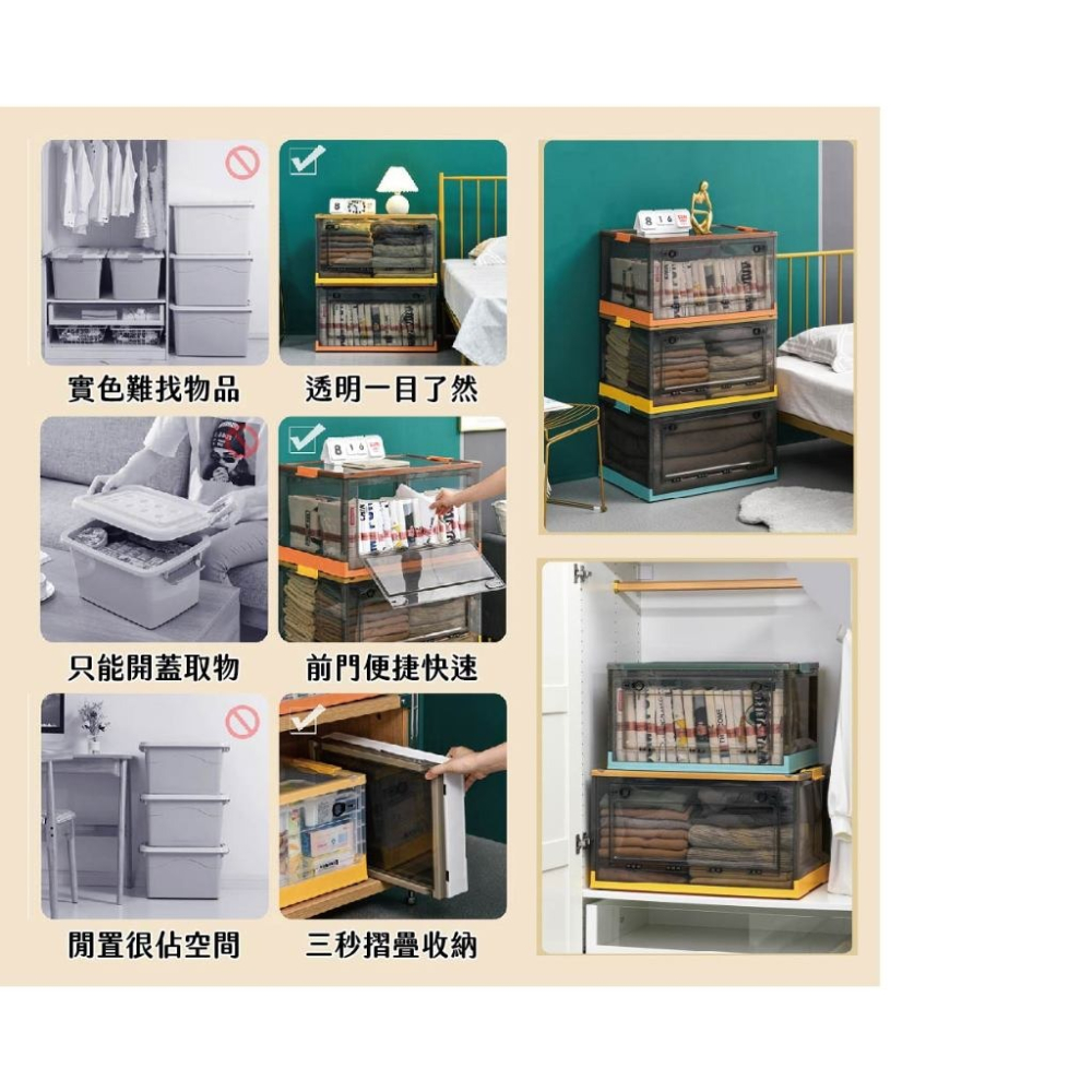 透明收納箱 厚 硬 前開式摺疊箱 三開式 透明摺疊 棉被收納 衣物收納 可堆疊 收納箱 大容量 側開收納箱 床下收納-細節圖8