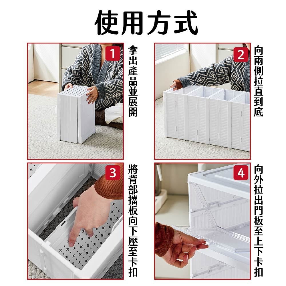 一體式折疊鞋盒 磁吸式加厚鞋盒 透明鞋盒 磁吸鞋盒 鞋子收納盒 收納盒 折疊鞋盒 鞋櫃 加厚鞋櫃 鞋盒 加厚-細節圖6