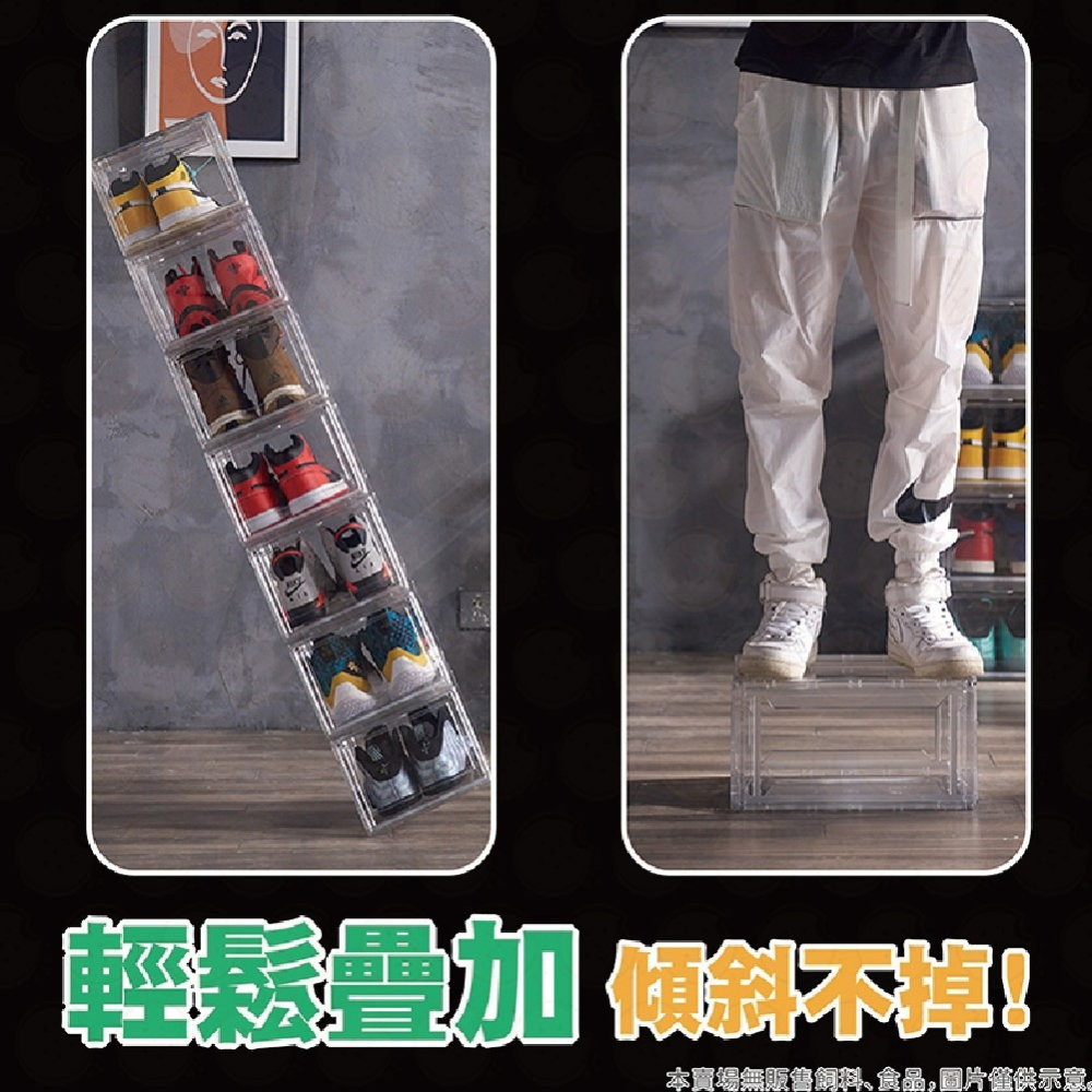 一體式折疊鞋盒 磁吸式加厚鞋盒 透明鞋盒 磁吸鞋盒 鞋子收納盒 收納盒 折疊鞋盒 鞋櫃 加厚鞋櫃 鞋盒 加厚-細節圖7