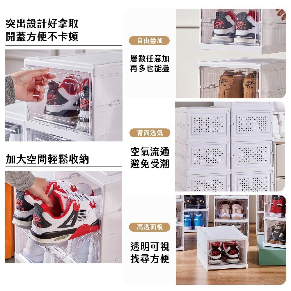 一體式折疊鞋盒 磁吸式加厚鞋盒 透明鞋盒 磁吸鞋盒 鞋子收納盒 收納盒 折疊鞋盒 鞋櫃 加厚鞋櫃 鞋盒 加厚-細節圖9