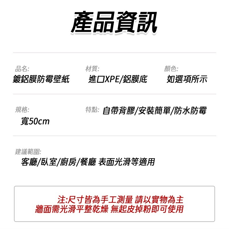自黏壁貼 亞麻壁貼 硅藻泥壁貼 美縫條 壁紙 牆紙牆貼 牆壁貼 壁紙自黏 牆壁貼紙 強膠款壁貼 防水 防潮 立體壁紙-細節圖2