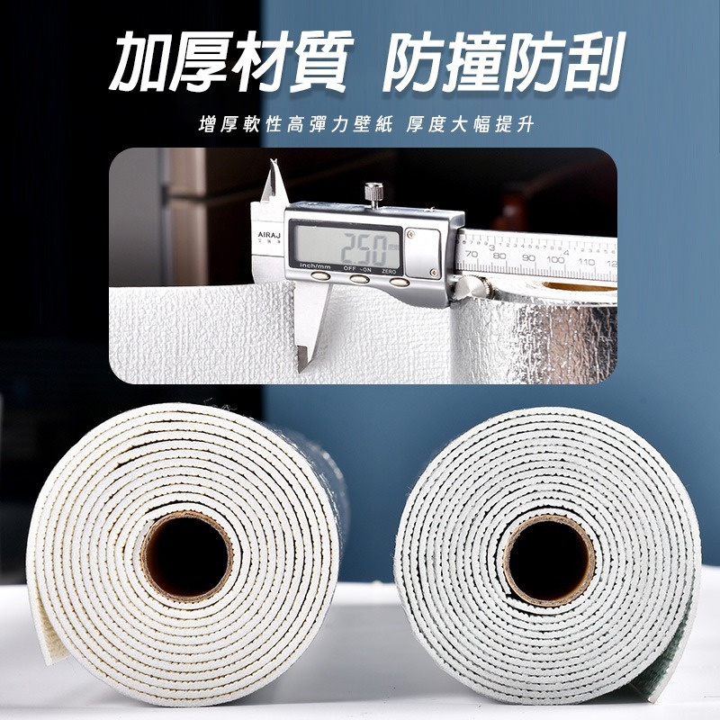 自黏壁貼 亞麻壁貼 硅藻泥壁貼 美縫條 壁紙 牆紙牆貼 牆壁貼 壁紙自黏 牆壁貼紙 強膠款壁貼 防水 防潮 立體壁紙-細節圖3