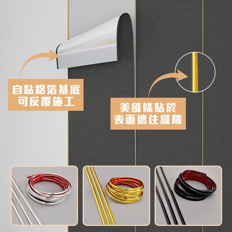 自黏壁貼 亞麻壁貼 硅藻泥壁貼 美縫條 壁紙 牆紙牆貼 牆壁貼 壁紙自黏 牆壁貼紙 強膠款壁貼 防水 防潮 立體壁紙-細節圖4