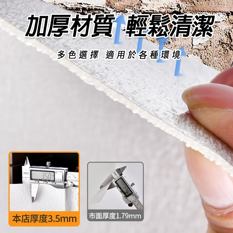 自黏壁貼 亞麻壁貼 硅藻泥壁貼 美縫條 壁紙 牆紙牆貼 牆壁貼 壁紙自黏 牆壁貼紙 強膠款壁貼 防水 防潮 立體壁紙-細節圖10