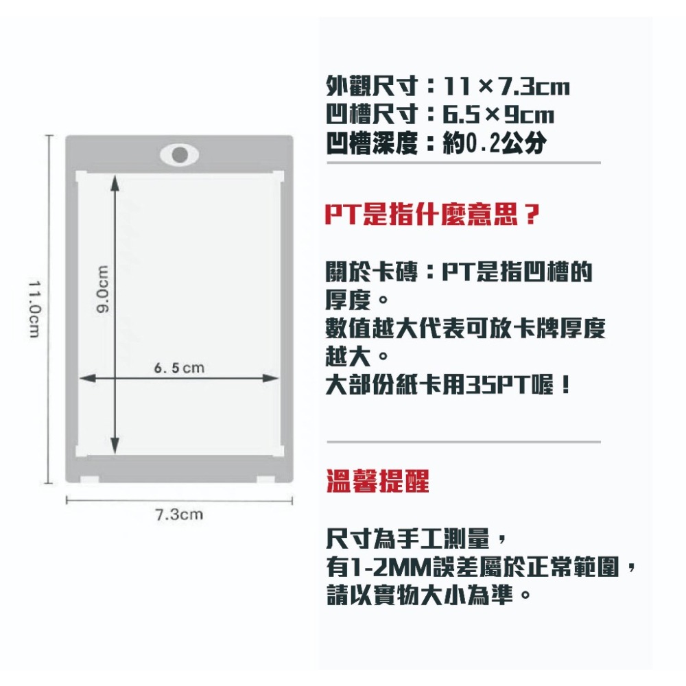 壓克力卡磚 遊戲王 寶可夢 WS 魔法風雲會 鑑定 收藏 展示 卡片保護殼 35PT卡磚 PSA BGS-細節圖3