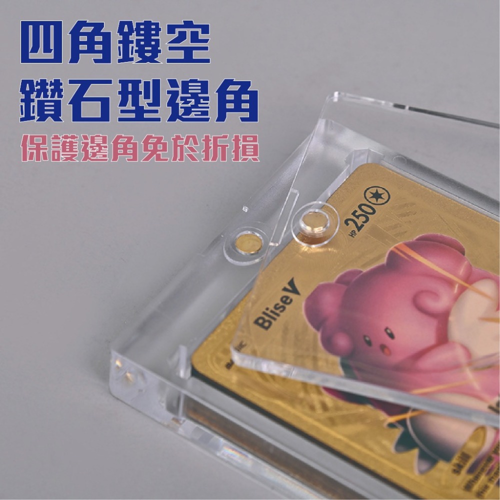 壓克力卡磚 遊戲王 寶可夢 WS 魔法風雲會 鑑定 收藏 展示 卡片保護殼 35PT卡磚 PSA BGS-細節圖5