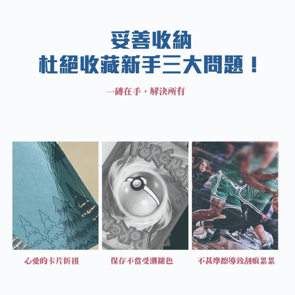 壓克力卡磚 遊戲王 寶可夢 WS 魔法風雲會 鑑定 收藏 展示 卡片保護殼 35PT卡磚 PSA BGS-細節圖7