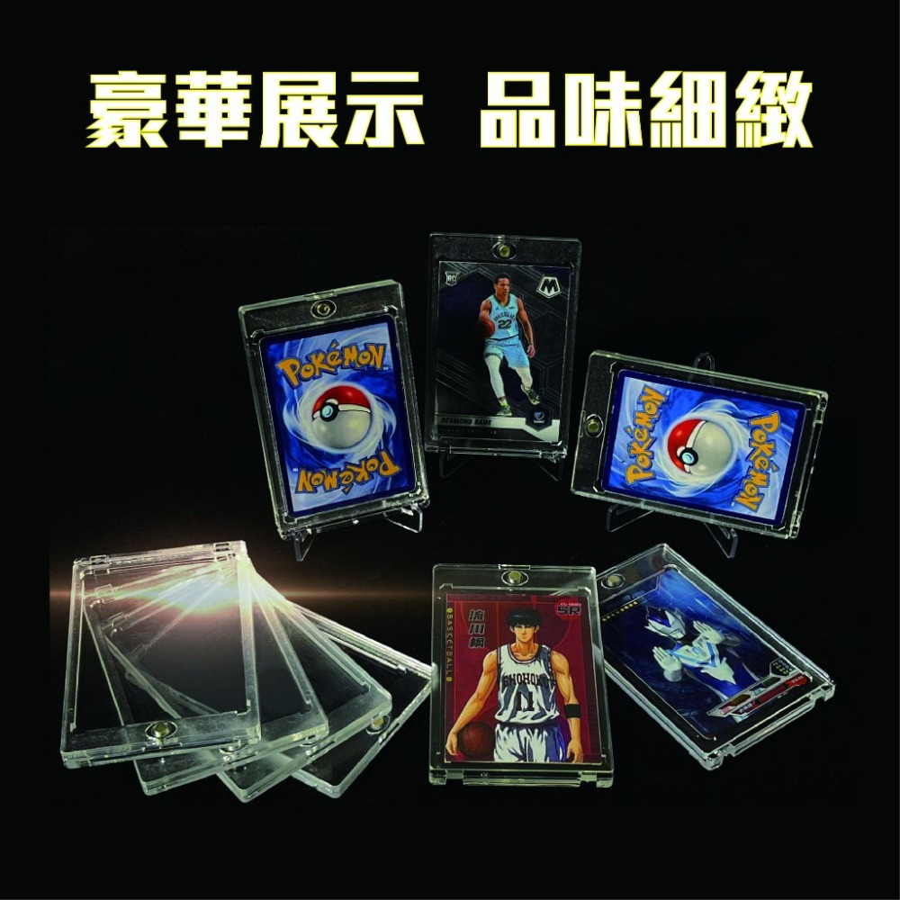 壓克力卡磚 遊戲王 寶可夢 WS 魔法風雲會 鑑定 收藏 展示 卡片保護殼 35PT卡磚 PSA BGS-細節圖8